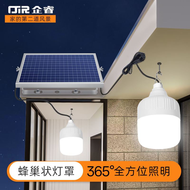 天黑自动亮灯持久续航高亮照明