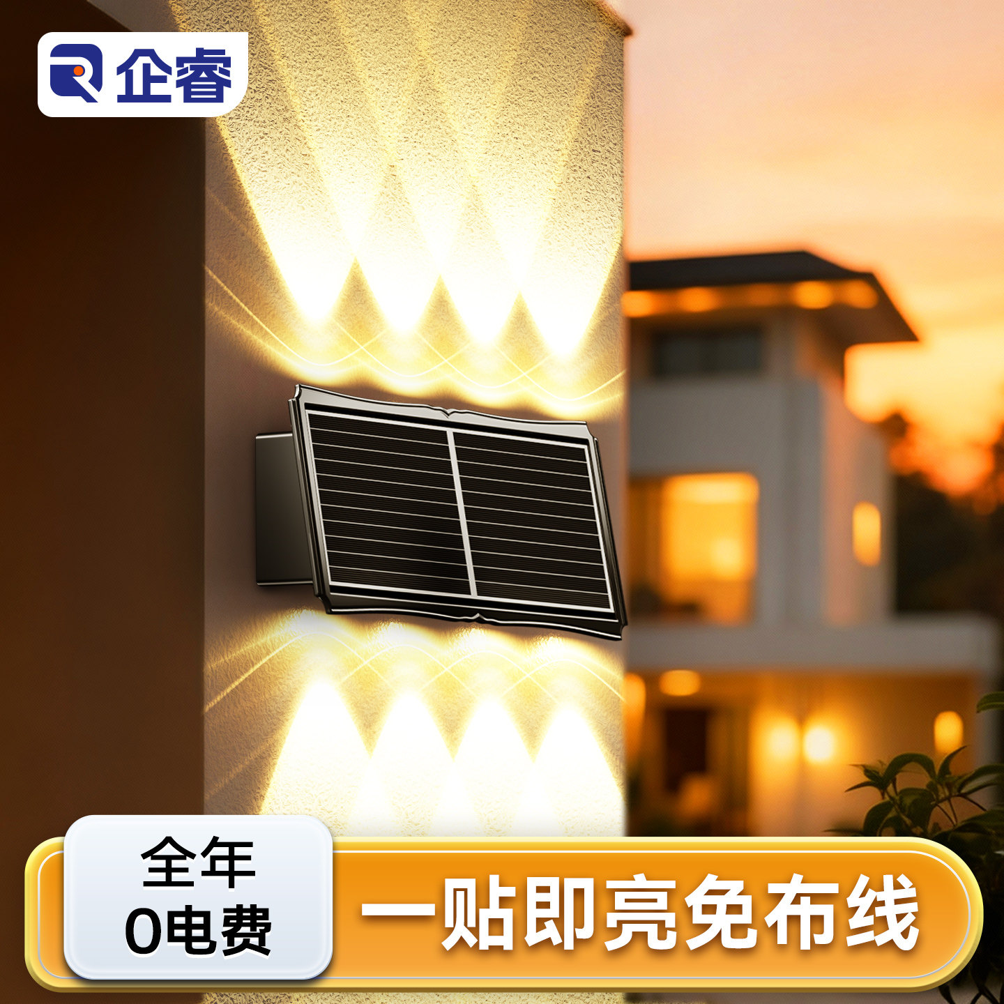 太阳能洗墙灯户外防水庭院灯庭院围墙灯网红小院造景布置装饰射灯,家装灯饰光源,洗墙灯,淘宝优惠券,粉丝福利购,淘宝优惠卷