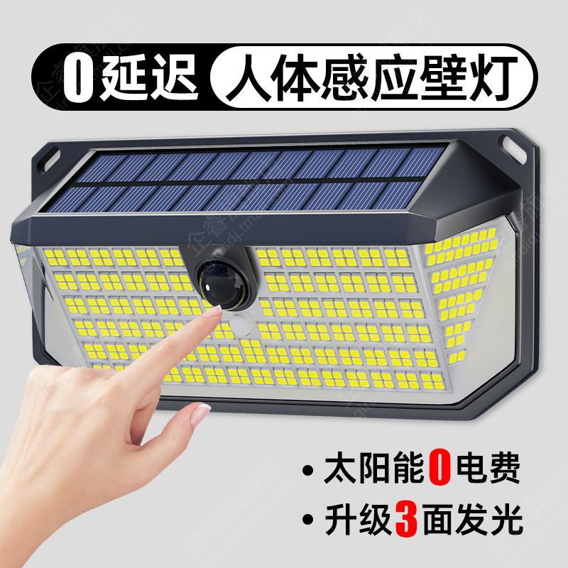 太阳能户外灯2025新款户外庭院灯感应照明灯农村大门墙灯防水壁灯