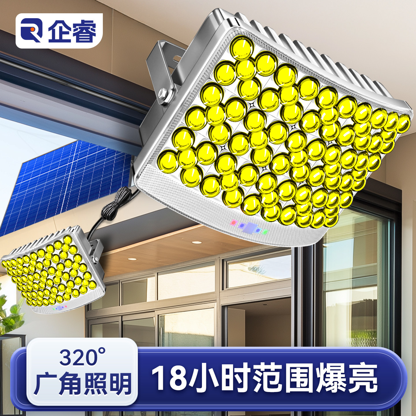太阳能户外灯家用庭院灯2026新款农村院子照明灯超亮防水led路灯