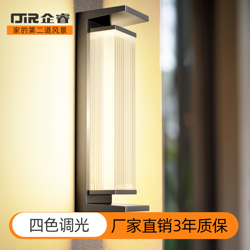 永不生锈防水壁灯+钢化玻璃灯罩