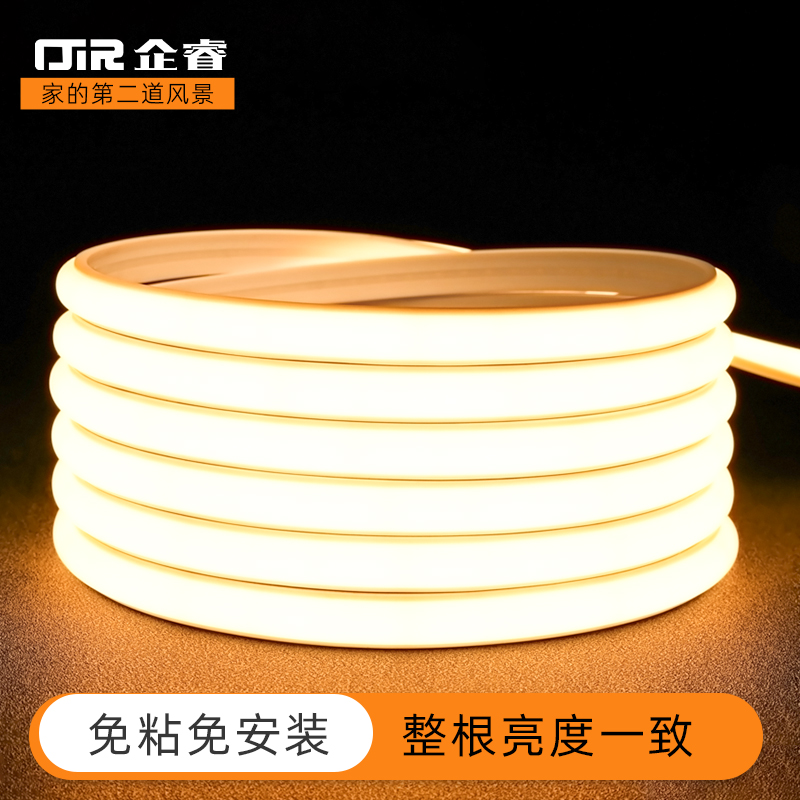 户外软灯带led灯户外220v防水