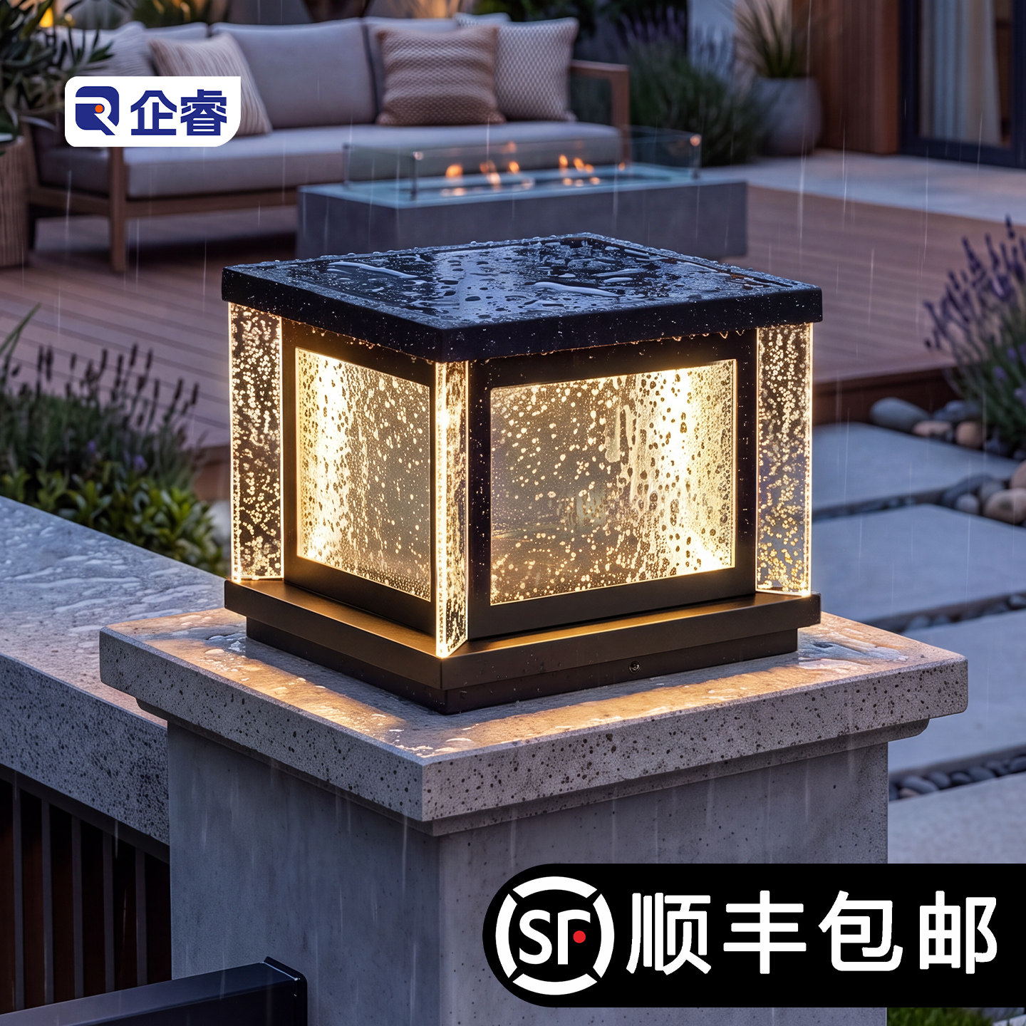 【天猫甄选】不锈钢防水门柱灯图片