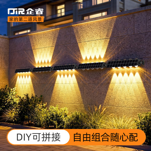 新款太阳能庭院洗墙灯户外防水