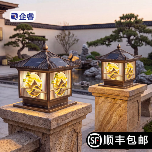 【天猫甄选】压铸铝防水门柱灯