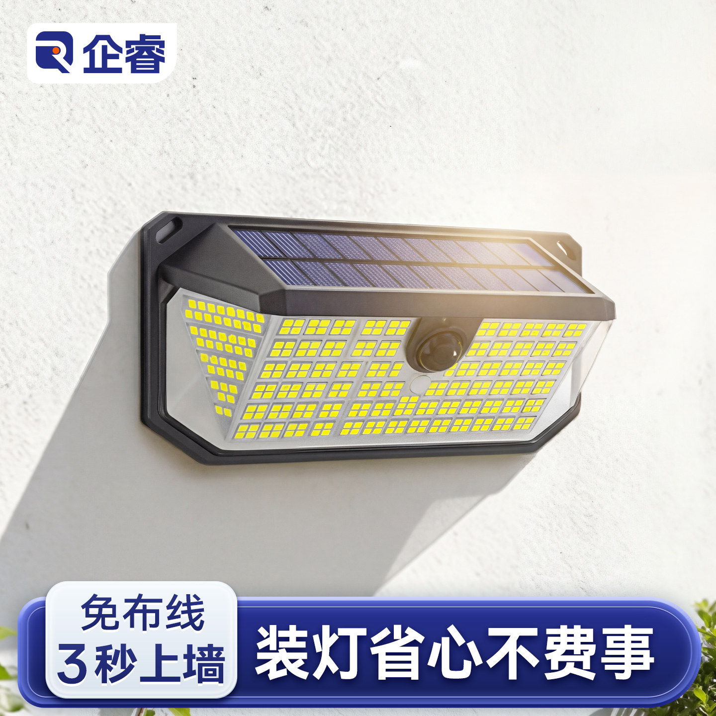 2026新款免打孔太阳能户外灯感应家用庭院灯农村室外防水院子壁灯