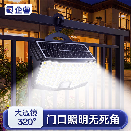 320°大透镜挂钩全面照明无死角