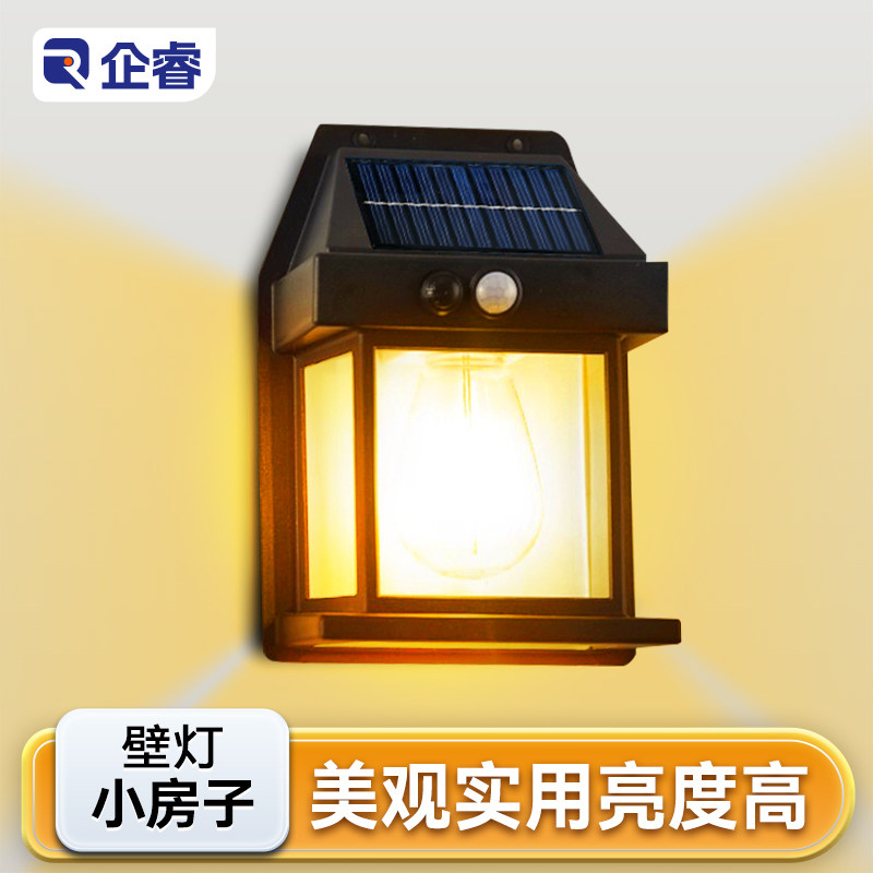 太阳能户外灯2026新款户外庭院灯家用感应壁灯别墅室外防水照明灯,家装灯饰光源,户外壁灯,淘宝优惠券,粉丝福利购,淘宝优惠卷