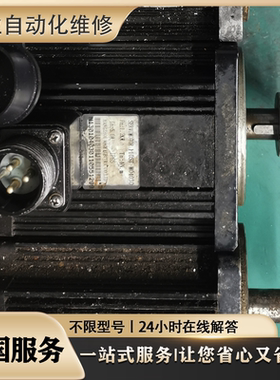 130SJT-M150B(AY4) 15NM伺服电机 130SJT-M150B(Y4咨询) 维修