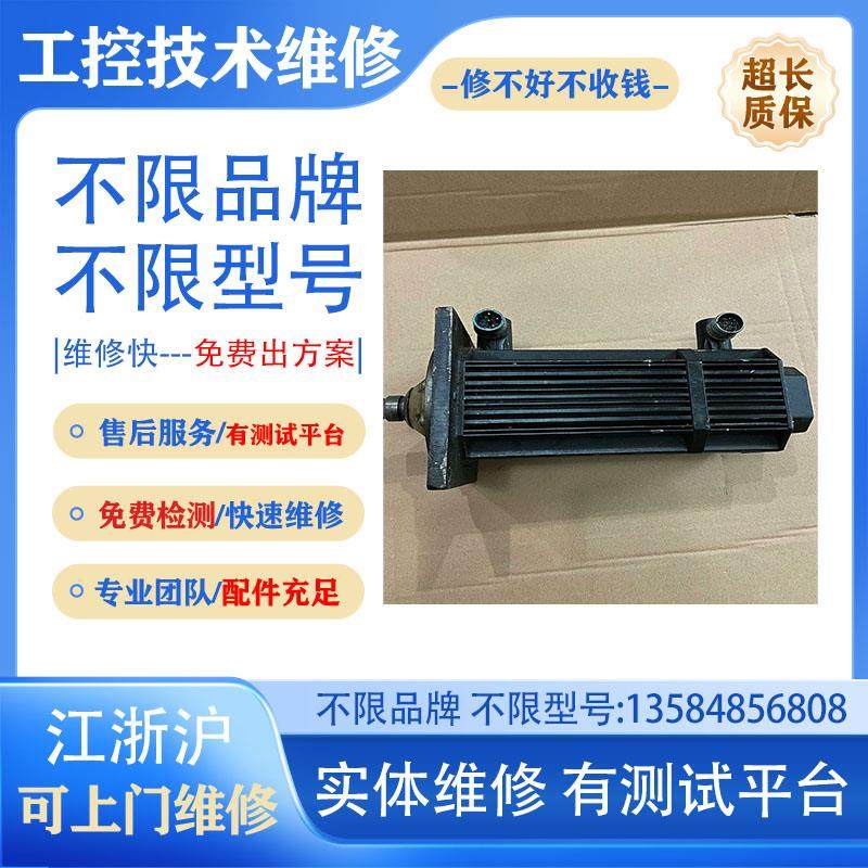 专业维修议价免费检测一站式服务E82EV551K4C伺服不易损坏,汽车用品/电子/清洗/改装,新能源汽车充电控制器,淘宝优惠券,粉丝福利购,淘宝优惠卷