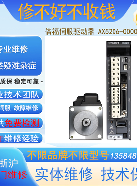 1394C-AM07美国AB罗克韦尔自动化交流伺服驱动器检测维修测试出售