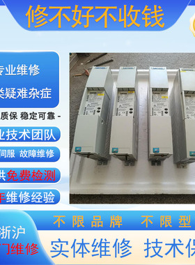伦茨Lenze/变频器型号EVF9321/22/23/24/25/26/27/28维修议价