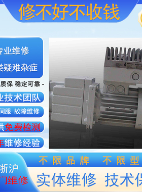 专业维修Lenze电机伦茨变频器面板E94AYAE/6Es7288一1sT20一0AA1