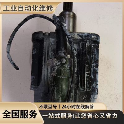 维修日本伺服电机马达SG