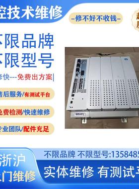 变频器维修ESV752N04TXF短路