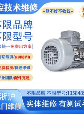 伺服EVS9323-E专业维修议价印刷设备耐用不修好不收费可开票