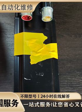 维修伺服电机SGMSH-30A2A2C/SGMSH-40A2A21议价超长质保 免费检测