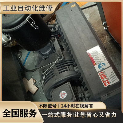 真空泵油LUBEM100贝克SV