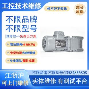 专业维修伺服通信线,E94AZCUS+EWL0071