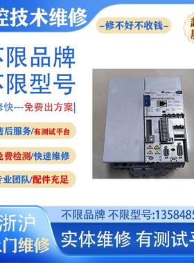 长沙EVF9321-EVV004驱动器报OH维修