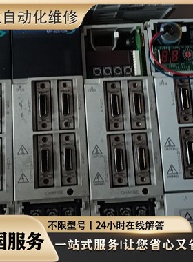 维修伺服驱动器伺服马达 SGD7S-2R8A10A SGM7J-04AFC6E 免费检测