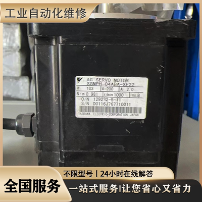 维修MSMA402P1C53G9维修