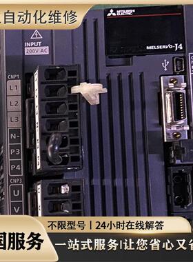 伺服电机伺服驱动器 P50B08075HXS00+PY2A030A2超长质保 免费检测