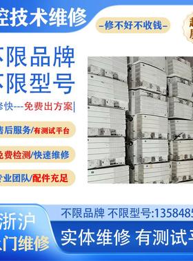 Lenze 专业维修 德国变频器EVF9321-EV0.37kW