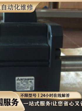 维修电机 SGMPH-08AAA-FJ21 SGMPH-04AAA-FJ21 SGMPH-02AAA-FJ21