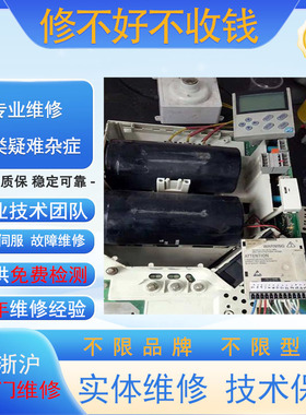 议价LENZE伦茨EVF8242-E变频器频率转换器专业维修