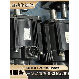 130ST-M05030LFB 130ST-M050LFBZ 130SJT-M05030伺服电机议价维修