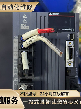 伺服GS2000T-NP1/GS2030T-NP1/GS2045T-NP1/GS2050T-NP1咨询维修