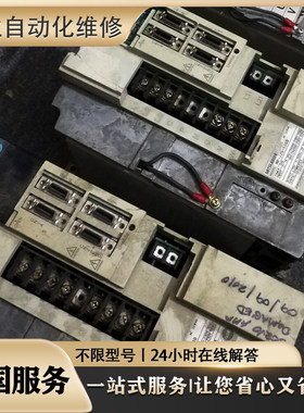 MR-J2S-200A MR-J2S-200B MR-J2S-350A MR-J2S-350B 伺服专业维修