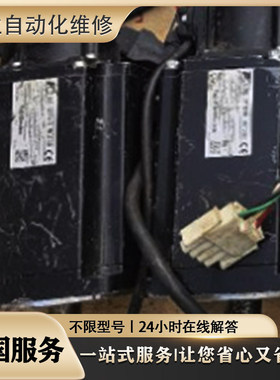 维修电机DNBB22-07D5BB1AMS DNBB22-08D5BB1AMS DNBB22-0011CB1AM