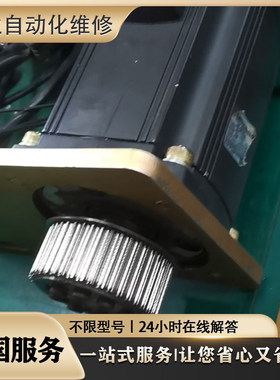 MSM011P1G/MSM021P1G编码器MSM041P1G伺服电机维修 议价 超长质保