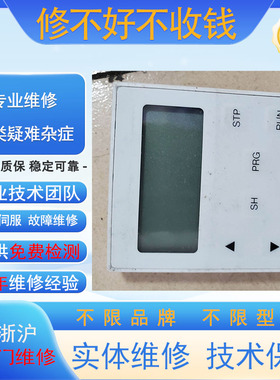 伦茨lenze操作面板EZAEBK1001专业维修议价