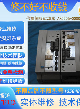 专业维修议价LENZE伦茨EVF8221-E变频器