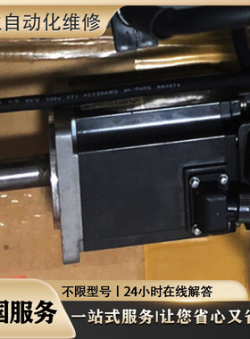 快速维修伺服电机 HF104S-A48/ HF-H104S-A48/ HF104BS-A51 议价
