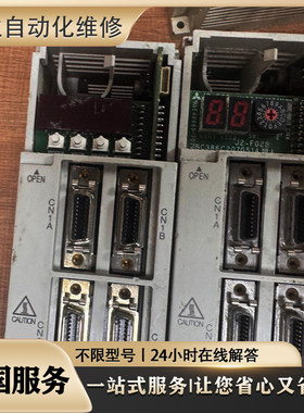 快速维修 SGMGH-1AA2A61  SGMGH-1AA2A41/SGMGH-1AA2A21 议价维修