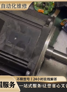 130SJT-M060D(A2Y4) 130SJT-M050D (A2) 130SJT -M040D(A2)维修