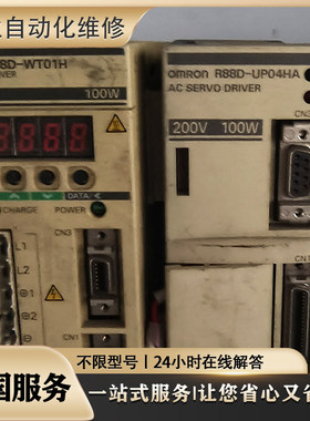 维修伺服 SGDM-20/01/02/04/08/10/15/20/30/50ADA/-V/-R/-S检测