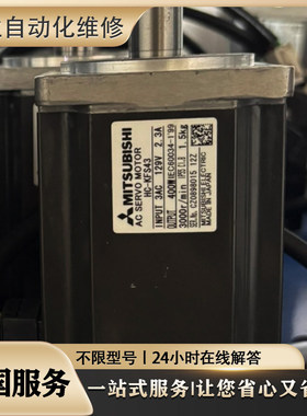 维修伺服电机110DNA-09CB1AMS 110DNA-12DB1AMS 110DNA-12CB1AMS