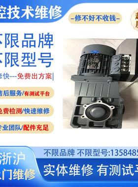 ESV752N04TXF 变频器维修 短路