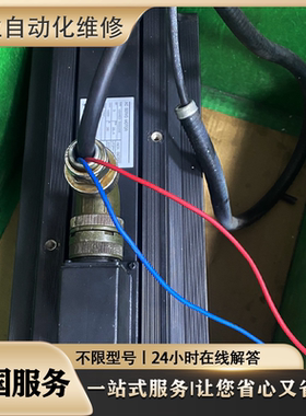 维修伺服 SGMGV-1EADA61+SGDV-780A01A/002000 SGMGV-1EADA6C