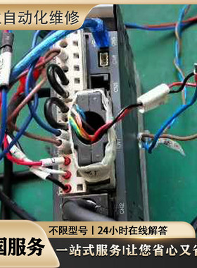 专业快修 MR-J2S-100A/100B/200A/200B/350B/500B/700B 超长质保