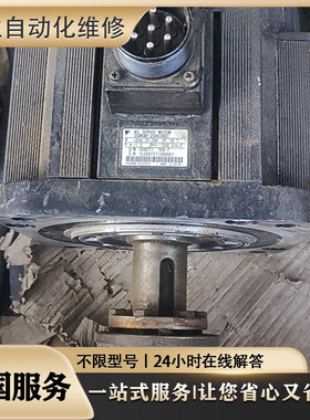 维修175SJT-M180B  M180D M220B M220D（A4I）(A4II) (A4)(A2)