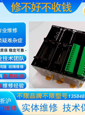 AB 罗克韦尔PLC模块 1769-L16ER-BB1B 测试 专业维修免费检测