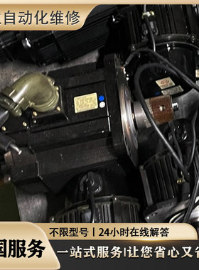 快速专业维修 MSM042A1A MSM042A1C MSM042A1E MSM042A1G马达检测