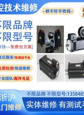 E82EV251K2C控制器专业维修议价免费检测一站式服务