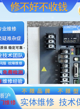 PY2A050A6MENP1A，三洋伺服驱动专业维修 过电流 没显示 议价